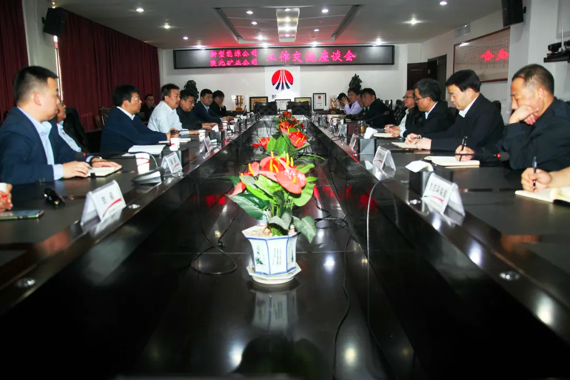 方剛到陜北礦業-配圖.png
