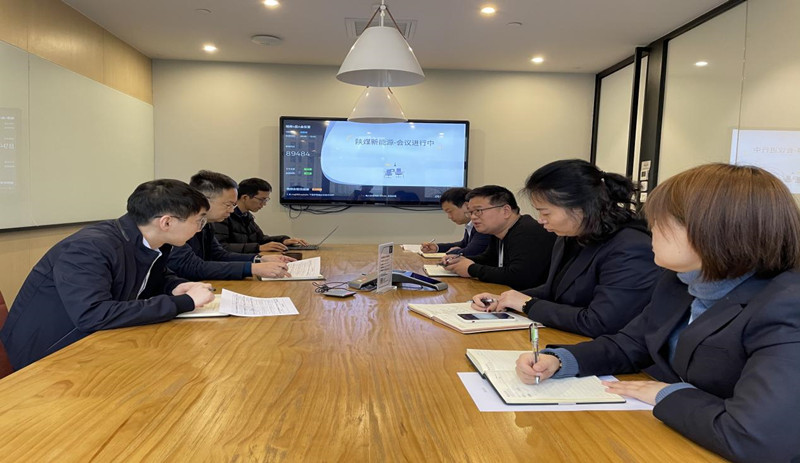西安陜煤新能科技公司召開黨史教育動員大會