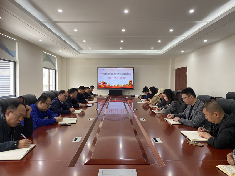 福建科維公司：以“四個(gè)導(dǎo)向”推進(jìn)黨史學(xué)習(xí)教育