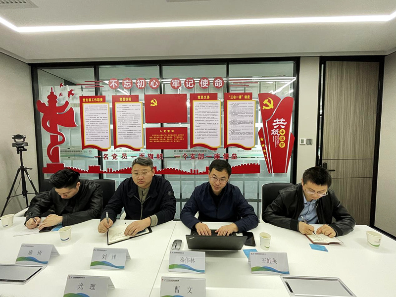 航天云網天智公司一行蒞臨北京新能科技公司進行交流座談配圖1.png