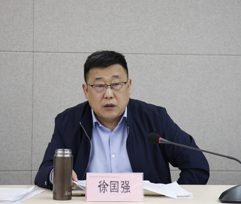 公司召開第二季度安全環保辦公會議配圖4.png