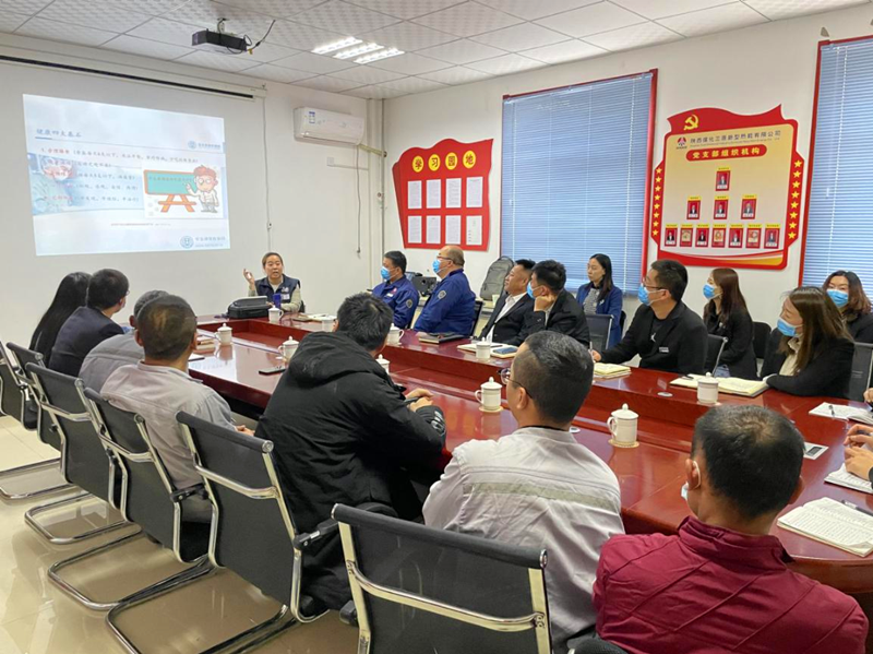 三原公司組織開展職業健康知識培訓配圖1.png