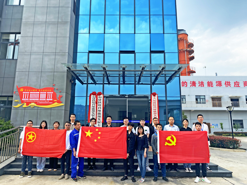福建科維公司：開展“學黨史、跟黨走”主題團日活動圖4.png