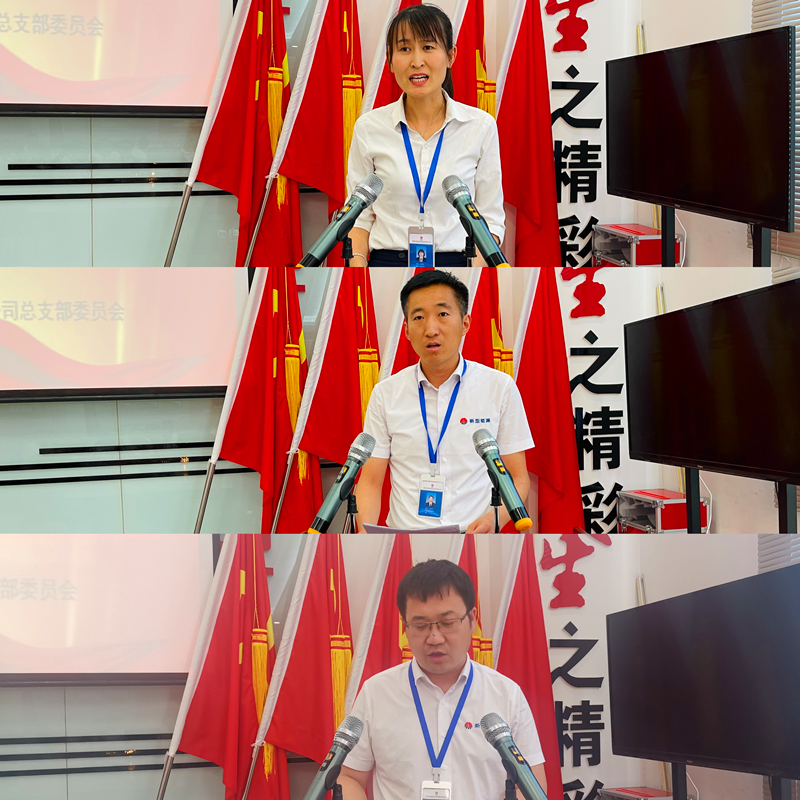 神木分公司舉辦黨史學習教育第四期讀書研討3.png
