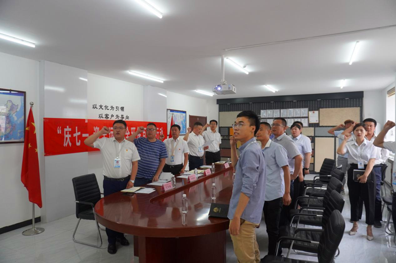 高邑公司舉辦“慶七一，迎全運”安全環(huán)保百日大行動啟動儀式2.png