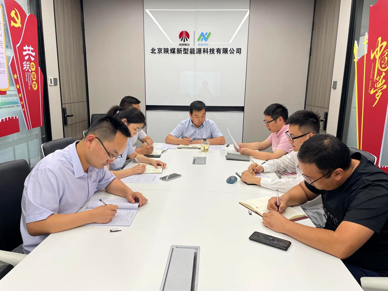 北京公司專題學習-配圖.png