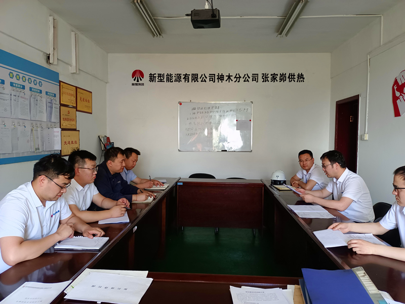 神木分公司張家峁供熱中心“兩線一面” “壓茬”推進安全環保責任1.png