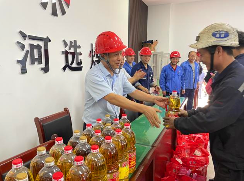 選煤公司開展國慶節一線慰問活動-配圖1.png