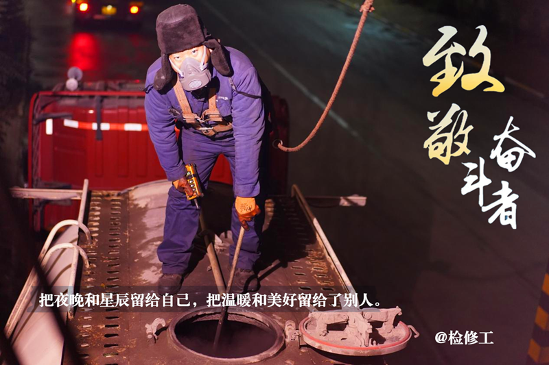冬季保供，我們在崗-配圖2_副本.png