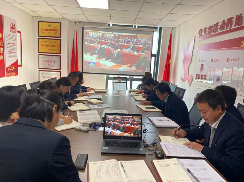 選煤公司黨支部召開學習貫徹黨的十九屆六中全會精神學習會-配圖2.png