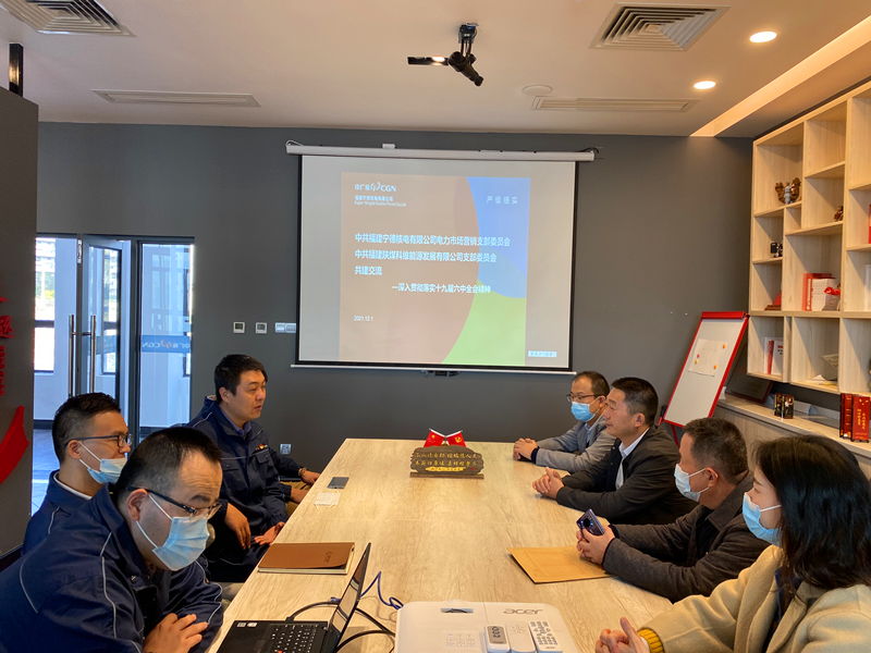 福建科維公司：深化結對共建，黨建融入出實效