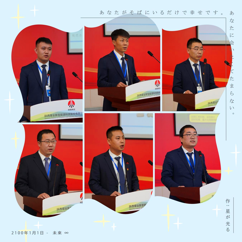 神木分公司舉辦“談風險、講隱患、舉措施”風險管控演講活動-配圖2.png