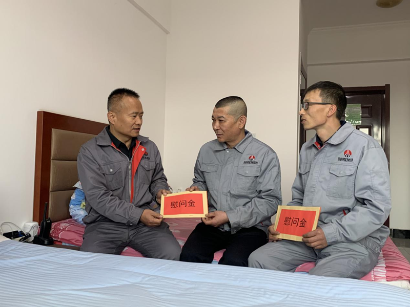 鑫爾特春節慰問.png