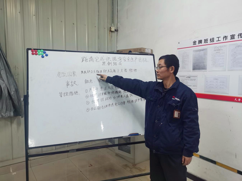 神木分公司：把安全培訓扎根在一線崗位-配圖2.png