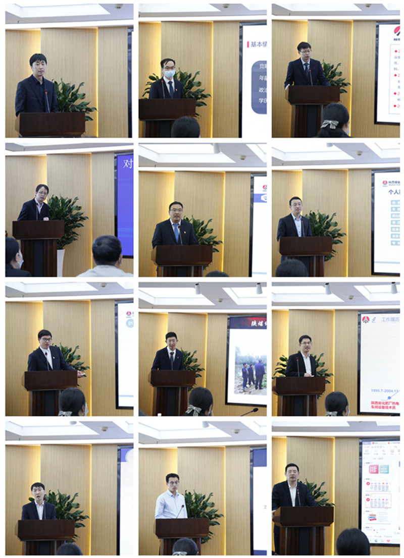 （21名競聘人員進行現場述職演講）1.png