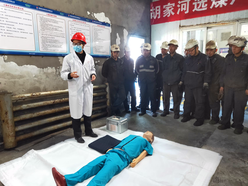 選煤公司胡家河選煤廠：多措并舉強化安全生產標準化建設-2.png