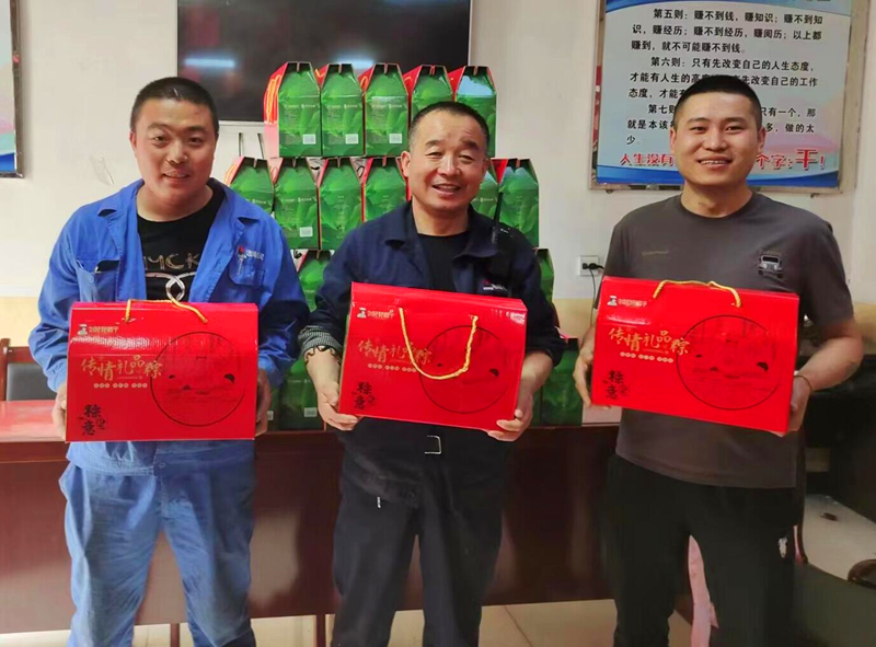 選煤公司各選煤廠舉辦了豐富多彩的端午節活動-4.png