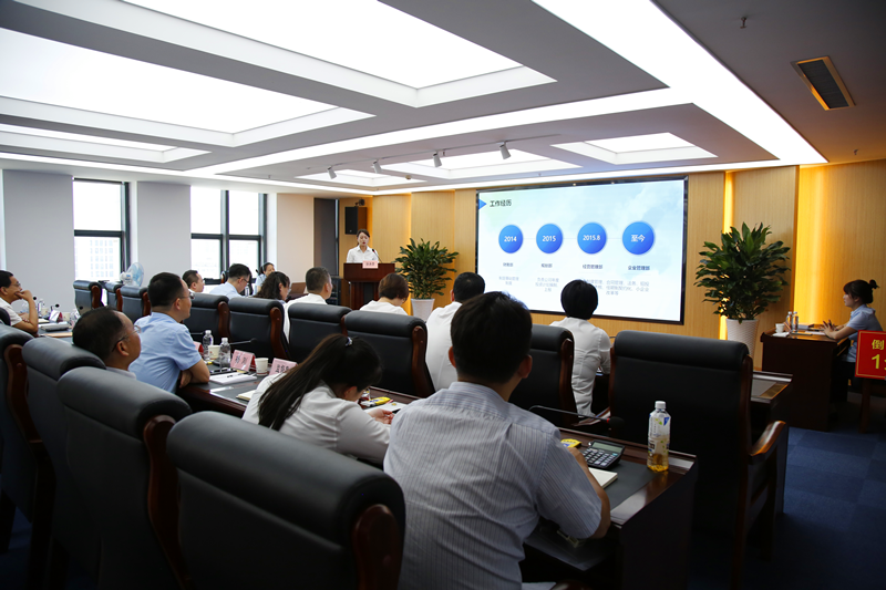 公司開展機關專業(yè)技術和業(yè)務管理崗位競聘-1.png