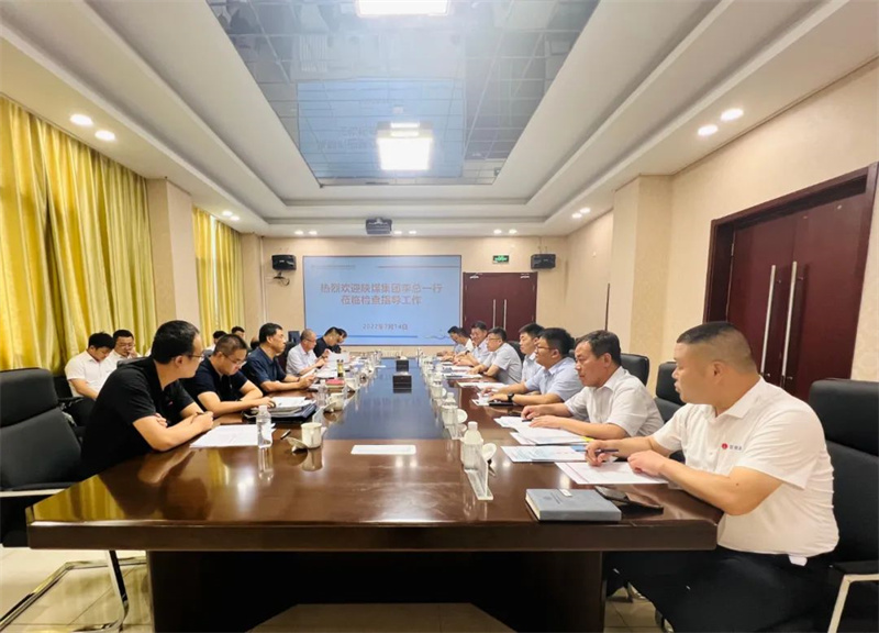 陜煤集團總經理助理李厚志一行到新型能源公司督導檢查安全生產工作-1.jpg