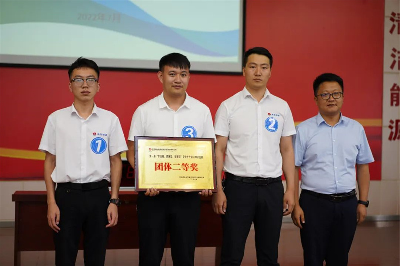 新型能源公司舉辦“學法規、抓落實、強管理”安全生產普法知識競賽活動-4.jpg