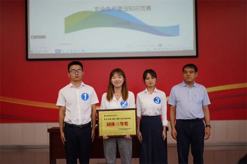 新型能源公司舉辦“學法規、抓落實、強管理”安全生產普法知識競賽活動-5.jpg