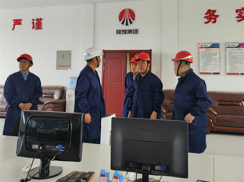 新型能源公司檢查組深入袁大灘選煤廠進行安全生產督導檢查-1.png