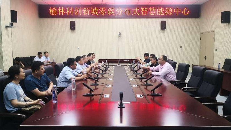 徐國強帶隊考察調研榆林市科創新城零碳分布式智慧能源中心示范項目-2.png