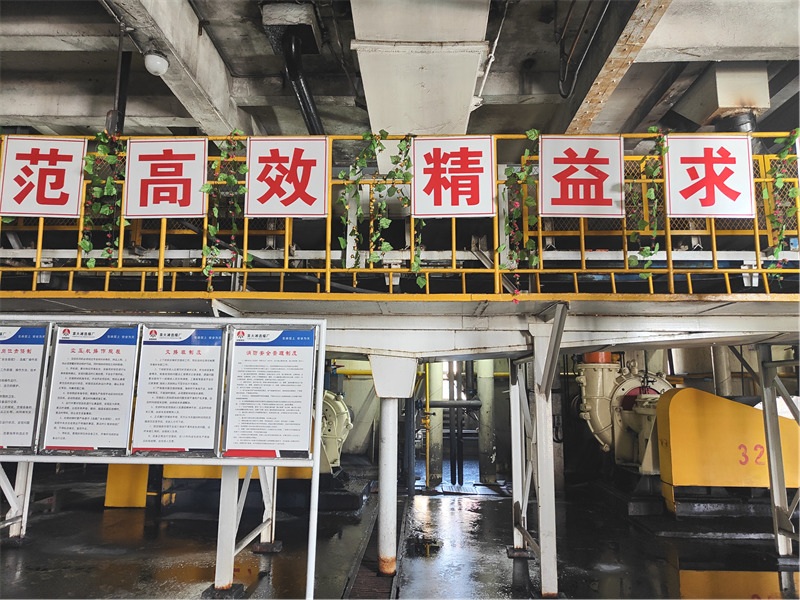 選煤公司：標準化扮靚環(huán)境“高顏值”，助推發(fā)展“硬質(zhì)量”-2.png