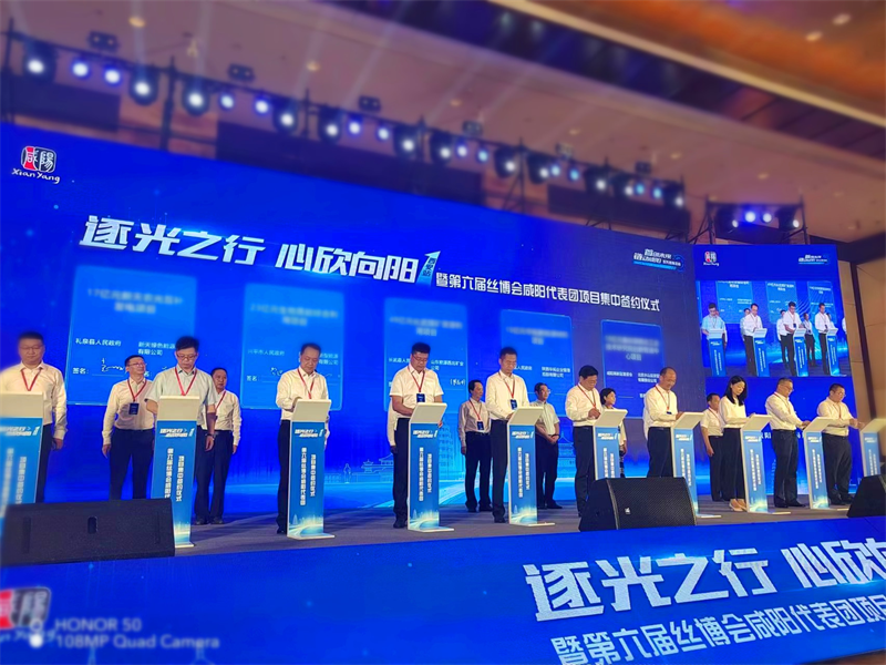 新型能源公司生物質能綜合利用項目投資合作協議成功簽約-1.png