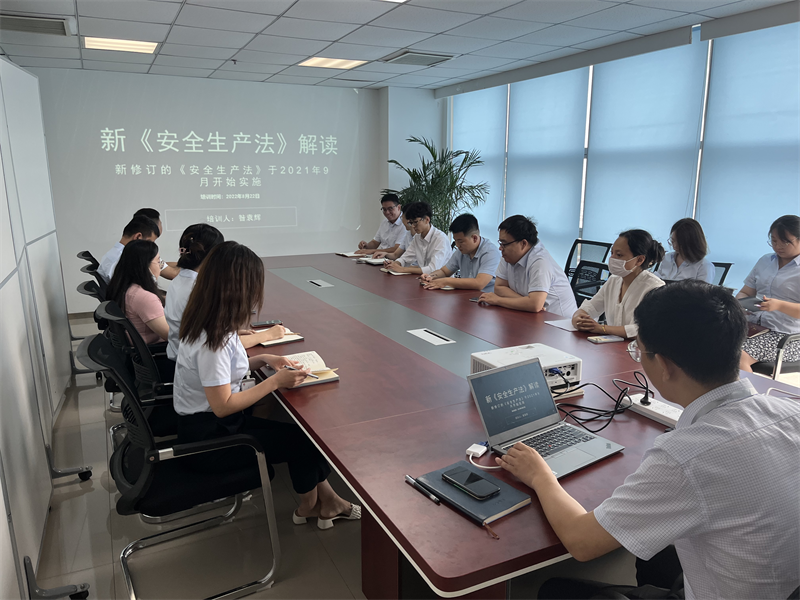 灃京公司召開“新《安全生產法》深度解讀”專題學習會-1.png