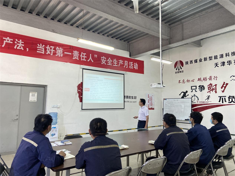 神木分公司“安全生產法律法規”宣講如火如荼-2.png