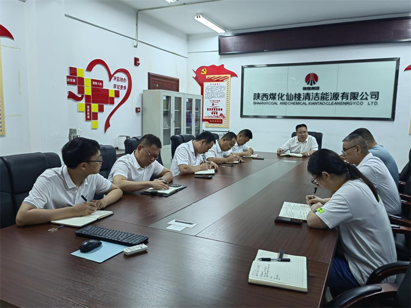 仙桃公司黨支部開展“嚴守紀律規矩加強作風建設”專題理論學習-1.png