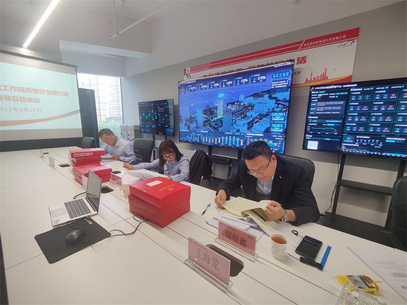 陜北礦業公司到新型能源公司開展黨建工作提質增效專項行動督導互檢-5.jpg