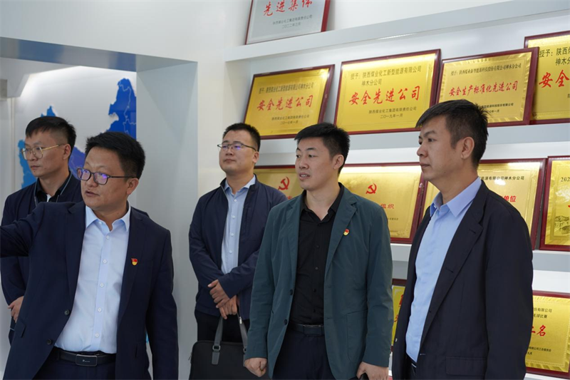 陜煤集團紀(jì)委督導(dǎo)驗收新型能源公司廉潔文化進基層（部門）創(chuàng)建工作-2.png