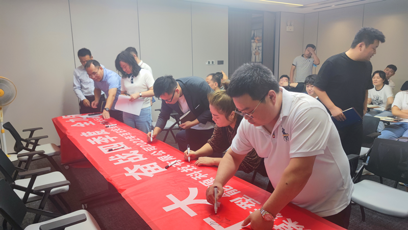 北京公司舉行“喜迎二十大 奮戰四季度 全力保平安”百日安全大行動啟動儀式-2.png