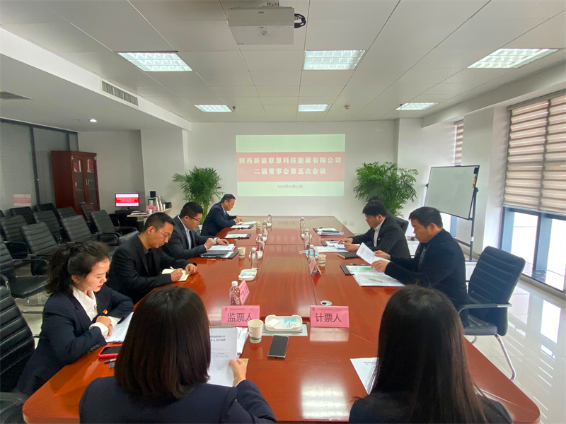 聯慧公司召開2022年第一次臨時股東會暨二屆五次董事會-2.png