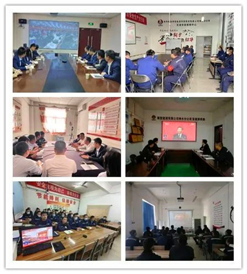 公司廣大黨員干部職工認真收看黨的二十大開幕盛況-3.jpg