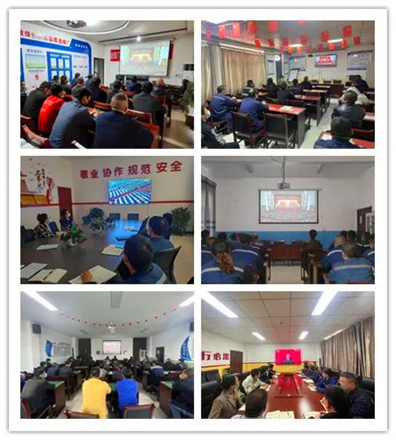 公司廣大黨員干部職工認真收看黨的二十大開幕盛況-4.jpg