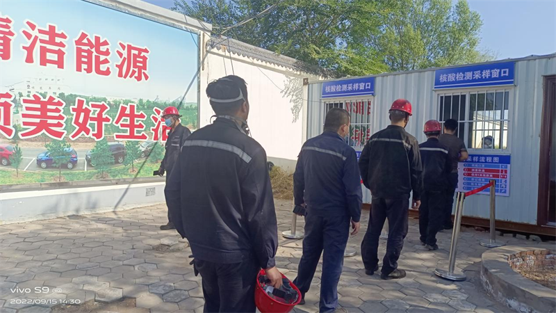 神木分公司“學督查”一體化推進作風建設，助力公司高質量發展-2.png