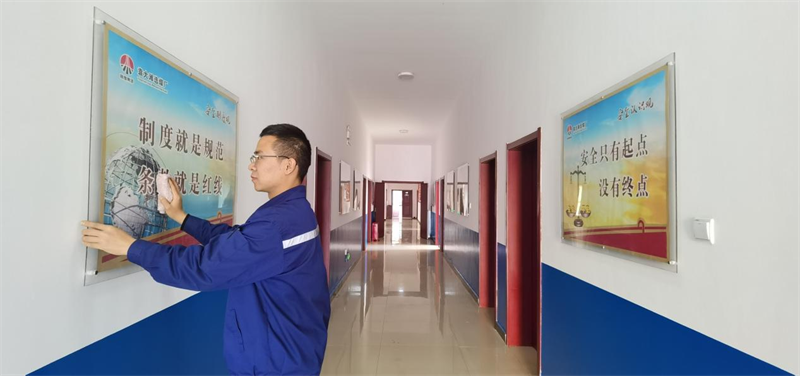 選煤公司：質量標準化建設，繪出“高顏值”，搶占“智”高點-2.png