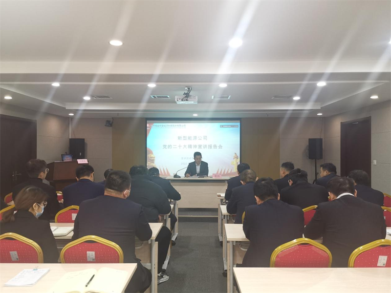 公司副總經理黃崗到黨建聯系點宣講黨的二十大精神.png