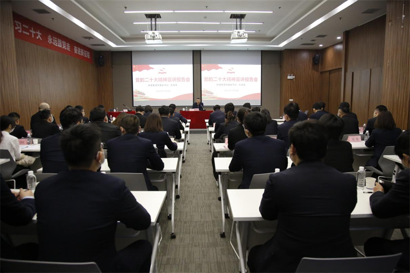 陜煤集團黨委副書記張海泉到新型能源西安公司宣講黨的二十大精神.png