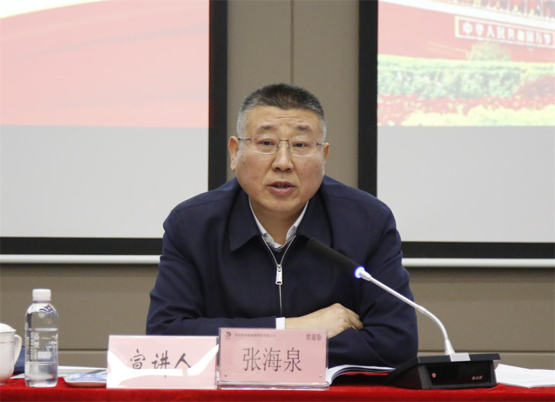 陜煤集團黨委副書記張海泉到新型能源西安公司宣講黨的二十大精神1.png