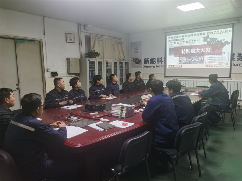 神木分公司：多措并舉 強力推進！全力打贏消防安全“冬春會戰”.png