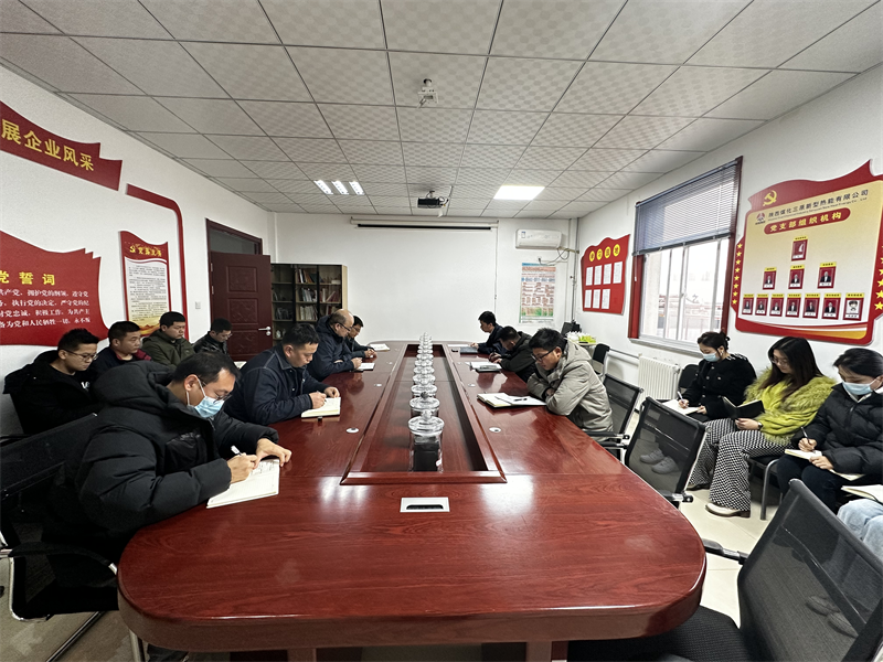 三原公司召開學習傳達貫徹落實新型能源公司二屆三次職代會暨2023年工作會、安全環保工作會精神專題會.png