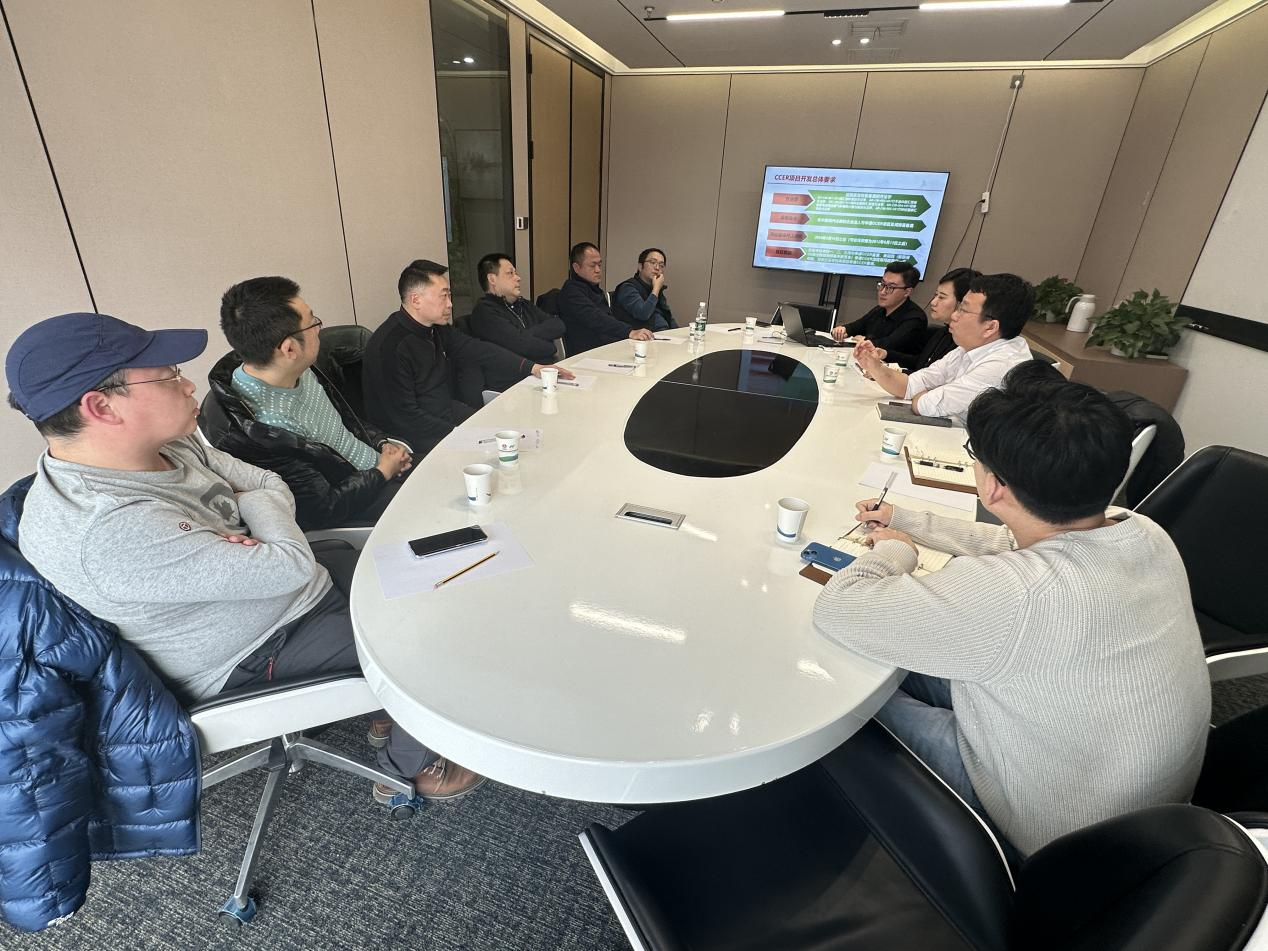 北京公司與深圳市興中圖投資公司開展業務交流會1.png
