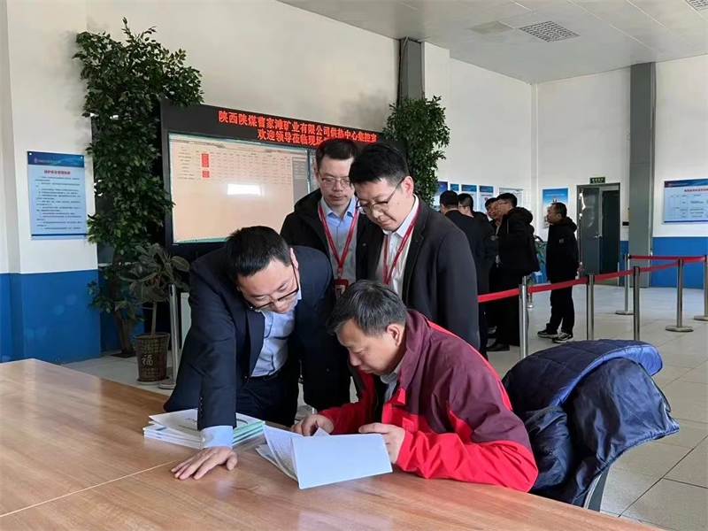 陜西煤業駐榆生產部到神木分公司曹家灘運營中心開展安全環保專項檢查2.png