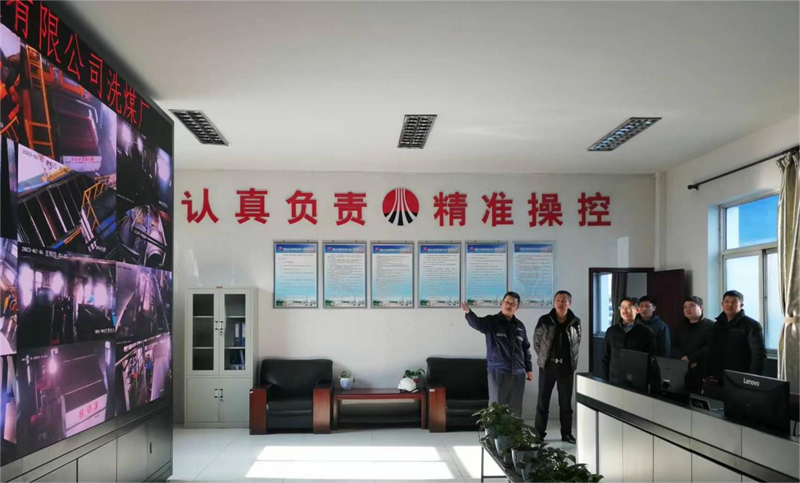 選煤公司開展陜北區域安全生產運營工作專項檢查2.png