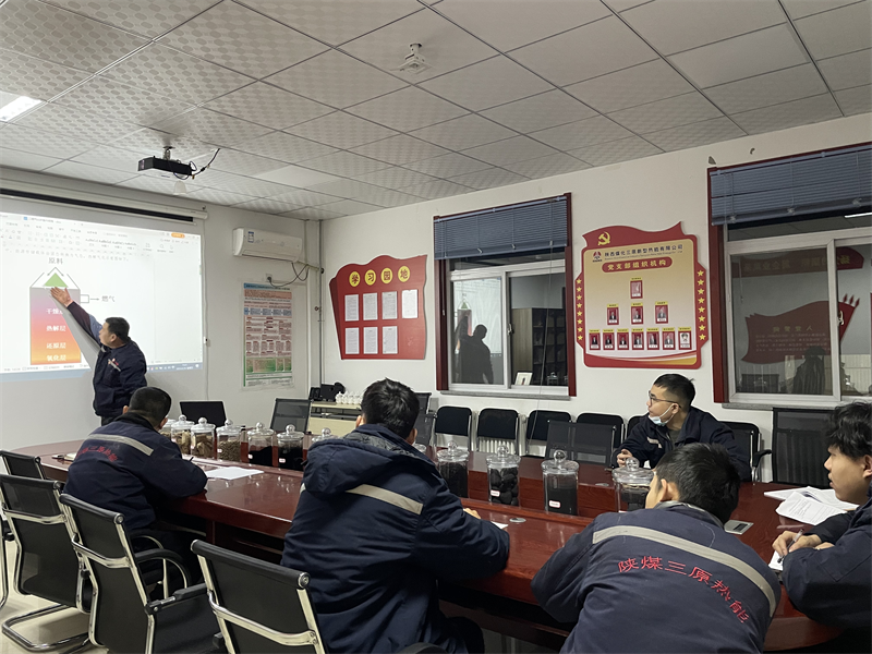 三原公司：強化培訓提素質 夯實基礎保安全1.png