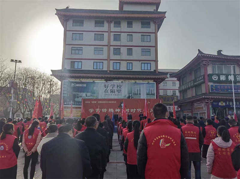 公司各單位開展學雷鋒主題活動4.png